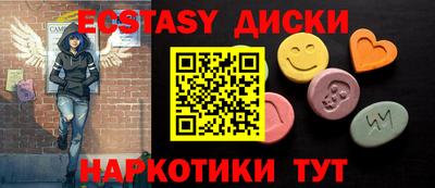 мефедрон мука Гусев