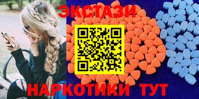 мефедрон мука Гусев