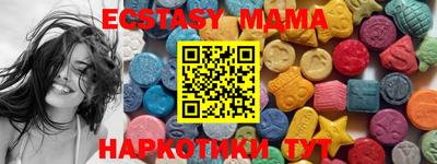 МДМА Донской