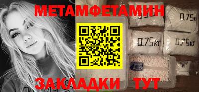 амфетамин Донецк