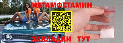 амфетамин Донецк