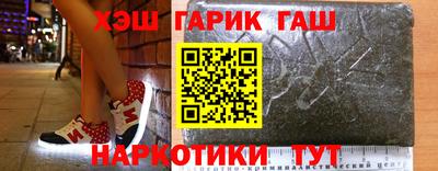apvp Гусиноозёрск