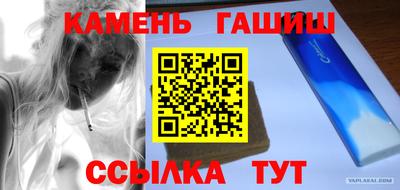 apvp Гусиноозёрск