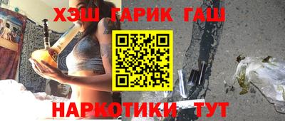 мефедрон мука Гусев
