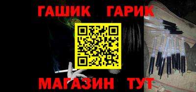 apvp Гусиноозёрск