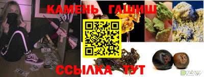 амфетамин Донецк