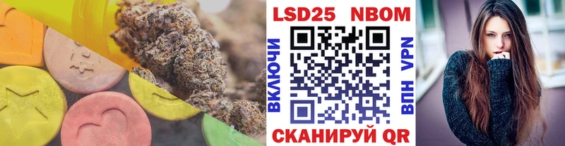ЛСД экстази кислота  Курганинск 