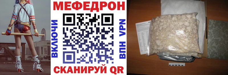 МЕФ мука Курганинск
