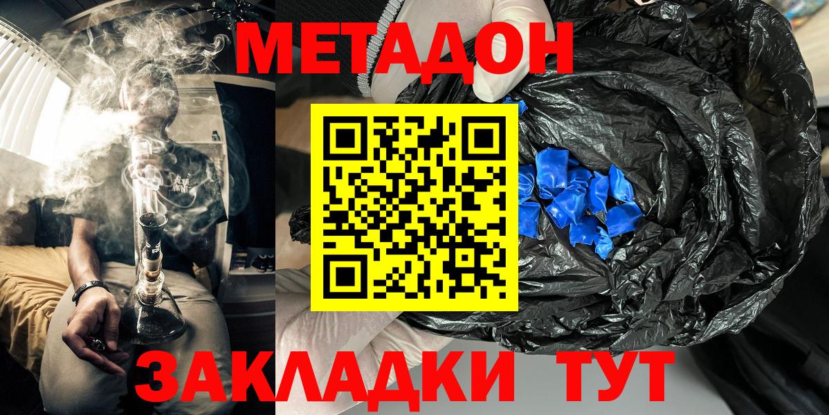 Кокаин  Экстази  LSD-25  Вейп ТГК  Вход с VPN  Каннабис  Курганинск  Мефедрон кристаллы 