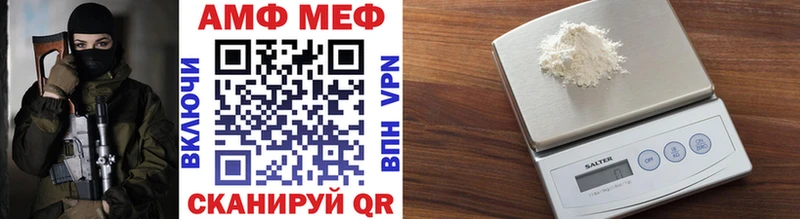 Метамфетамин винт гидра ссылки Курганинск