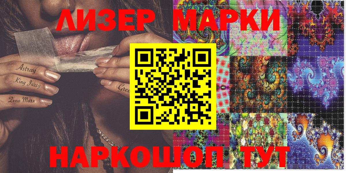 Мефедрон Курганинск