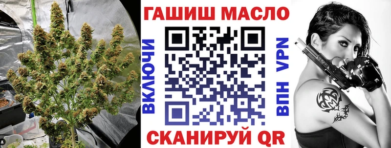ТГК гашишное масло  Курганинск 