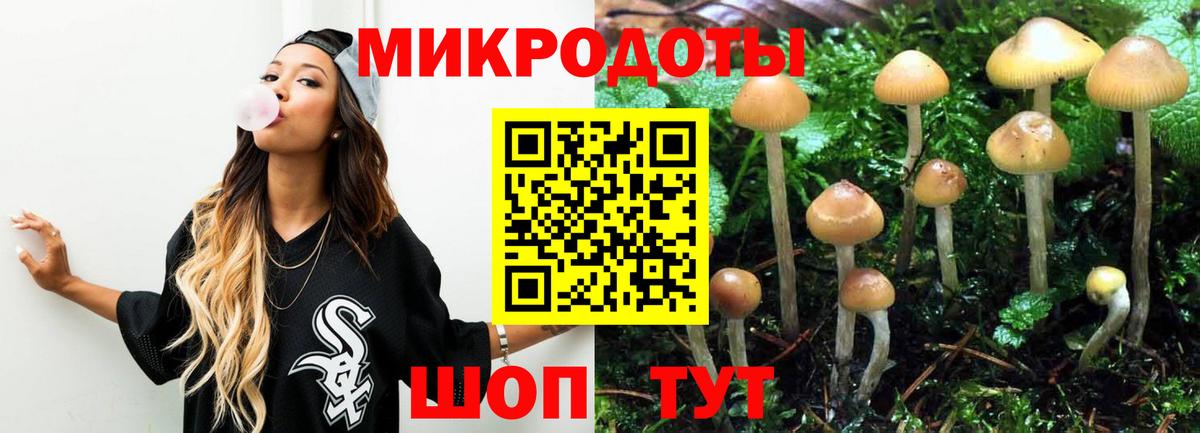 Амфетамин Курганинск