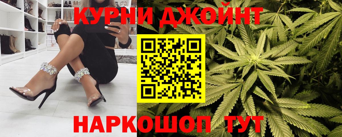 Бошки марихуана Ganja Курганинск